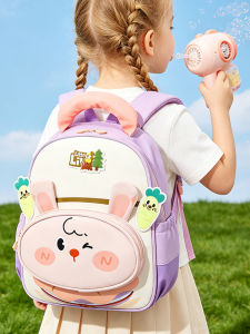 MGZ | Cute Lightweight Childrens Backpack