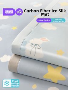 JoynCleon | Carbon Light Silky Soft Air-Conditioned Room Mat