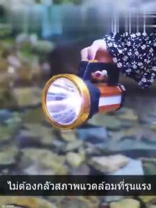 ไฟฉายสปอตไลท์ สว่างมาก ไฟฉายเดินป่า ไฟฉายพลังสูง ไฟฉายชาร์จได้ ไฟฉายลดสูง แบบชาร์จไฟฉายLED สำหรับสุดยอดเดินป่า และมีความสูงสุด