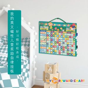 EZYLITTLES Magnetic Reward Behavior Chart Board Education Table Calendar Drawing White Board English Toys for Kid