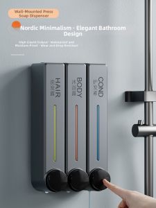 DADIAN | Wall-mounted Liquid Dispenser Without Drilling Multi-nozzle