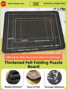 Heye | Puzzle Board Organization Mat