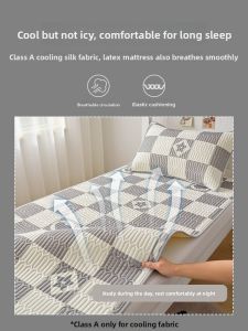 HAOMIAN | Cool Bed Sheet 90x190cm