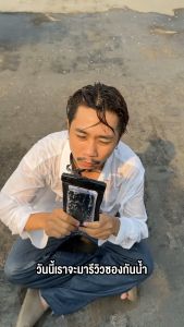 eng "UGREEN รูปแบบ 50919 กระเป๋าโทรศัพท์สำหรับสมาร์ทโทรศัพท์มือถือ iPhone Samsung Huawei (ขาดเล็ก) - วันนี้ คู่เก็บจากคลินิก