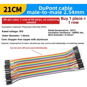 Risym | Colorful Dupont Connector Cable