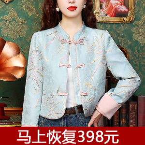 Áo Khoác Thời Trang Phong Cách Trung Hoa Mới Cho Nữ Trẻ Mùa Thu Cổ Đứng Nút Thời Trang Ngắn Áo Sơ Mi Thường Ngày Bằng Sợi Triacetate