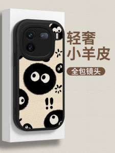Creative Anti-Fall Sheepskin Phone Case for Vivo Iqoo12 Iqoo10/11 Couples Men Women Z6x/5/3 9pro Cartoon Style Silicone Shell