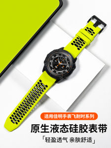 Silicone Strap Compatible with  Fenix8/7X/5X/6X/Forerunner965/955/970/Epix Pro/Tactix 8 Dual-color Cellular Hole Design