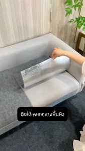 พรมลับเล็บแมว มีกาวในตัว ขนาด60x100ซม ที่ฝนเล็บ กันรอยข่วน ที่ลับเล็บแมว แผ่นลับเล็บ ถนอมโซฟา