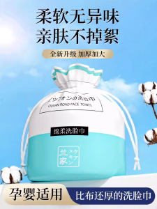 Khăn Mặt Dùng Một Lần Dày Gấp Đôi Dùng Tại Nhà Khăn Cotton Mềm Dùng Cho Spa Khăn Giấy Vệ Sinh Mặt Dùng Một Lần Cỡ Lớn