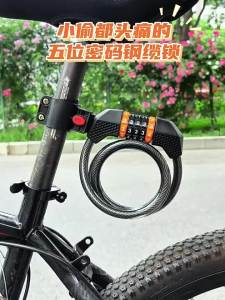 TOOKTRO | Anti-theft Combination Lock Chain Lock