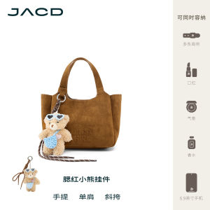 BROWN CROCKERY BASKET SHOULDER BAG for WOMEN JACD ORIGINAL DESIGN 2025 FALL COLLECTION WATERPROOF TOTE BAG Durable Ladies Bag