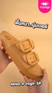 Dép nữ Thái lan đế chất cao su non êm chống trơn trượt Moniga MNG 9 HIGH SP cao 3cm