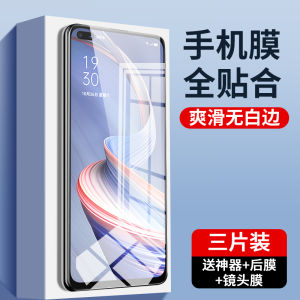 Full Screen Water Condensing Film for OPPOA92s Privacy Screen Protector No Border Soft Film Protective Cover for OPPO Phones