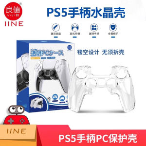 Ốp Lưng Bảo Vệ PS5 Tay Cầm Trong Suốt PC Crystal Shell pro Nút Tay Cầm Silicon Cứng Sạc Tay Cầm Chơi Game