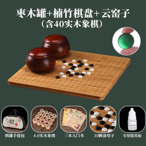 Bộ Cờ Go Và Cờ Caro Hai Trong Một Bằng Gỗ Nguyên Khối Dành Cho Người Mới Bắt Đầu Và Người Lớn Bộ Cờ Go Tiêu Chuẩn 19 Đường Dành Cho Học Sinh Tiểu Học