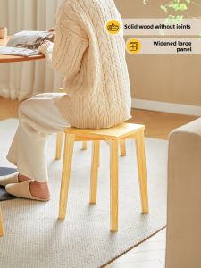 Stackable Solid Wood Stool