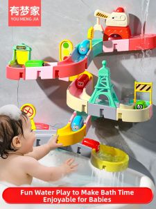Bathing Track Water Play Toy