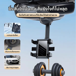 ขาตั้งโทรศัพท์มือถือรุ่นใหม่ สําหรับติดรถยนต์ และที่วาง GPS แบบหมุนได้ ที่วางโทรศัพท์ในรถยนต์ แบบปรับได้ แบบหมุนได้พับเก็บได้ ขาตั้งกระจก ติดตั้งใส่กระจกมองหลัง