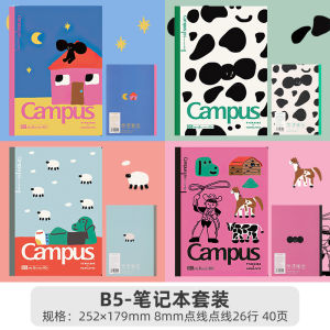 Kokuyo Tyakasha Limited Edition A5 Notebook B5 Size Student Use Glue Binding Cover Material Other Writing And Memo Notebook