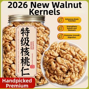 SONGNIJIA | Unprocessed Peeled Walnut Kernels