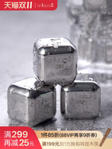 Onlycook Food Grade 304 Stainless Steel Ice Cubes Whiskey Specialty Home Use Ice Maker Ice Tray Ice Balls Square Shape
