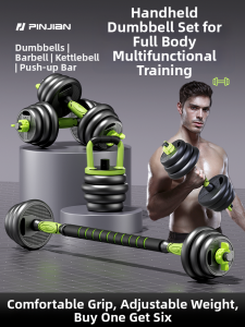 PINJIAN | Adjustable Home Gym Dumbbell