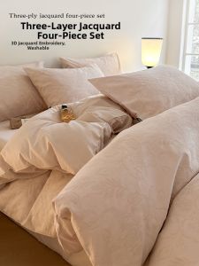 Kiss Dear | Cotton Double Layer Four-Piece Bed Set