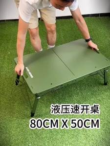 guide series | Bàn Dã Ngoại Chiến Thuật Điều Chỉnh Chiều Cao Lắp Đặt Nhanh