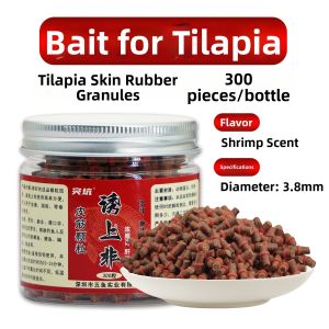 LAODAO | Concentrated Shrimp Scent Fishing Pellets