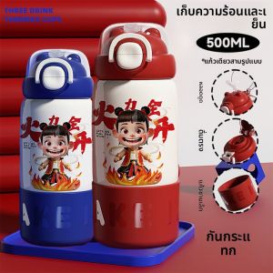SHIPAILUO | ถ้วยกันกระแทกแบบอุ่นน้ำสแตนเลสเกรดอาหารสำหรับเด็ก ถ้วยดื่มน้ำแบบดูดไดรฟ์ ถ้วยดื่มน้ำแบบมีฝาปิด 316 สแตนเลส