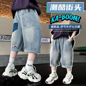 Boys Summer Thin Denim Shorts Childrens Casual mid Waist Elastic Belt Cartoon Stylish Loose Fashionable Seven-Foot Pants