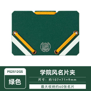 Kingjim Premium NFC Access Control Card Holder Multi-Page Campus Card Folder Business High-End Elegant Sand File Folder