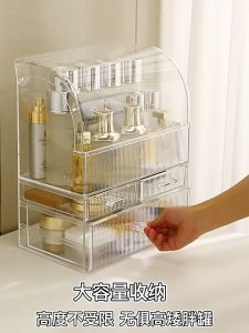 กล่องเครื่องสำอางกันฝุ่น กล่องใส่เครื่องสำอาง ชั้นวางเครื่องสำอาง ที่เก็บเครื่องสำอางค์