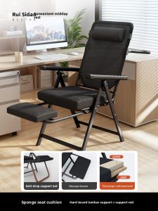 RESTAR | Foldable Recliner Lunch Break Office Chair