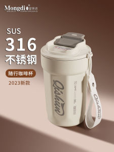 Mongdio Stainless Steel Insulated Coffee Cup Large Capacity Water Bottle Men Women New Model Travel Mug Thermal Cup Direct Drink