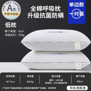 Yaloo Pure Cotton Vải Bông Hỗ Trợ Cổ Gối Hỗ Trợ Giấc Ngủ Khách Sạn Người Độc Thân Sử Dụng Tại Nhà Người Lớn Ngủ Hình Chữ Nhật Đặc Biệt Fiber Polyester