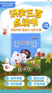 [Ready Stock - local] Baby/Toddler Montessori Learning Audio Book for Early Development Ideal for Gift and Souvenir