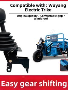 Electric Tricycle Gear Shifter High Low Speed Gear Position Line Forward Gear Handle Hill Climbing Power Boost Shifter