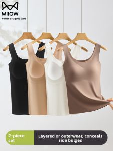 miiow | Ice Silk Strap Vest Womens Integrated No Wear Bra Base Shirt Seamless Beautiful Back Commute Style Slim Fit Spring Season