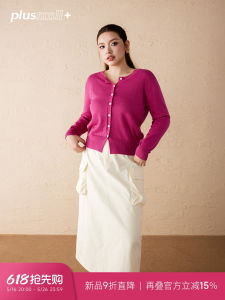 Plusmall Soft Wool Blend Knitted Cardigan Comfortable Fit Spring Style Long Sleeve Color Block Button up Womens Knitwear