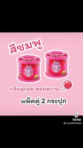 น้ำหอมหมีซิ่ง แท้ 100% (3 กระปุก) (สีชมพู) น้ำหอมปรับอากาศในรถ King Stella Freshy Bear Air Perfume Gel