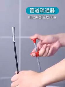 ไม้ล้วงท่อ งูเหล็ก ไม้คีบ สายคีบ สำหรับล้วงเศษผมสิ่งสกปรก เศษขยะ ที่อุดตันท่อระบายน้ำ พร้อมส่ง ใช้งานง่าย