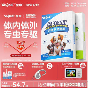 WhyCat Pet Deworming Medicine Dog Puppy Internal External Parasite Non Pour-On Liquid Drops Universal Size for All Ages