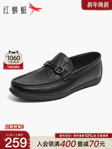 Red Dragonfly Mens Slip-On Loafers Soft Bottom Genuine Leather Casual Shoes Spring Autumn New Style round Toe Rubber Outsole