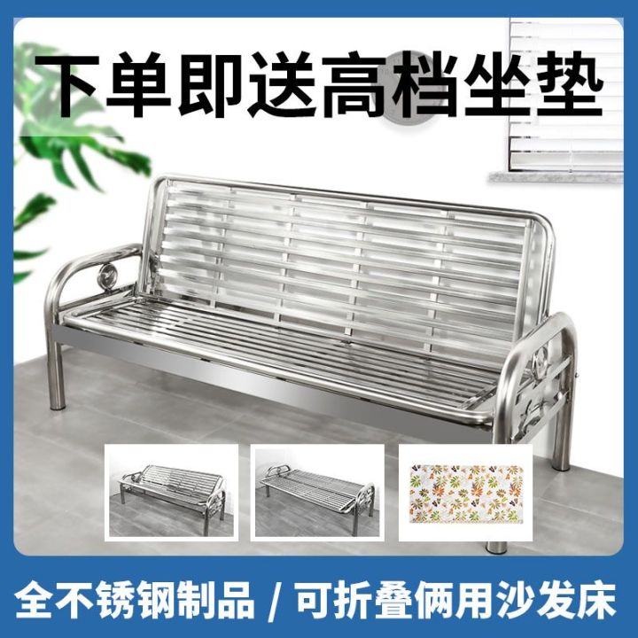 Stainless Steel Sofa Bed Foldable DualPurpose MultiFunctional Push