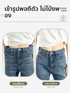 Adjustable Waist Reducer Metal Buckle
