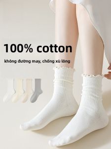 MiiOW | Tất ống giữa bằng cotton nguyên chất MiiOW dành cho nữ mùa xuân thu chống mùi tất trắng không xương thoải mái thoáng khí