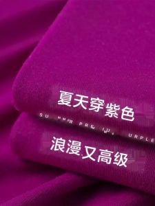 Heavyweight Pure Cotton Large Size T-Shirt round Neck Short Sleeve Loose Fit Summer Top Grape Purple Dragon Fruit Color Trendy Womens Casual Wear