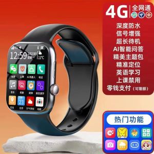 สมาร์ทวอทช์เด็ก 5G ของแท้อย่างเป็นทางการสายซิลิโคนกันน้ํามัลติฟังก์ชั่นพร้อมช่องเสียบการ์ดสําหรับนักเรียนมัธยมต้นและมัธยมปลาย